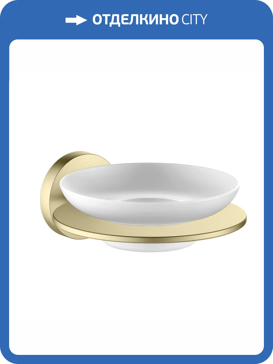 Мыльница Aquatek Оберон AQ4203BG золото шлифованное фото 8