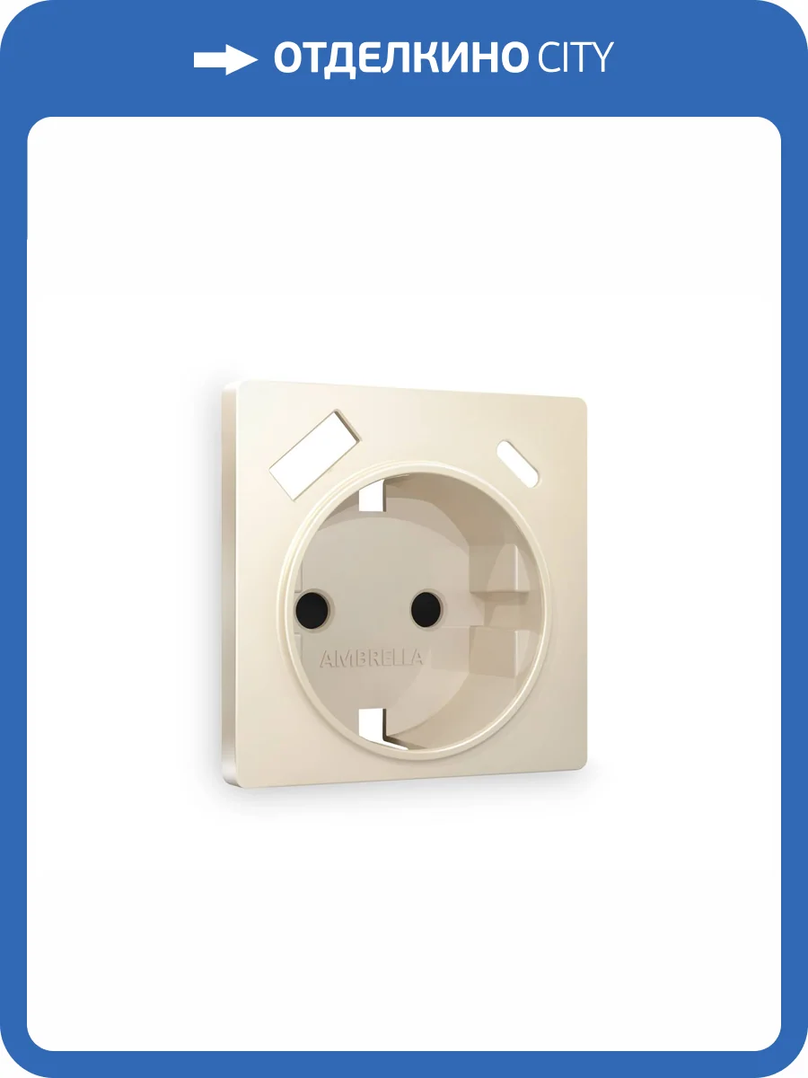 Лицевая панель для электрической розетки с заземлением со шторками 2USB A+C Ambrella Volt Alfa AP3300 бежевый матовый фото 3