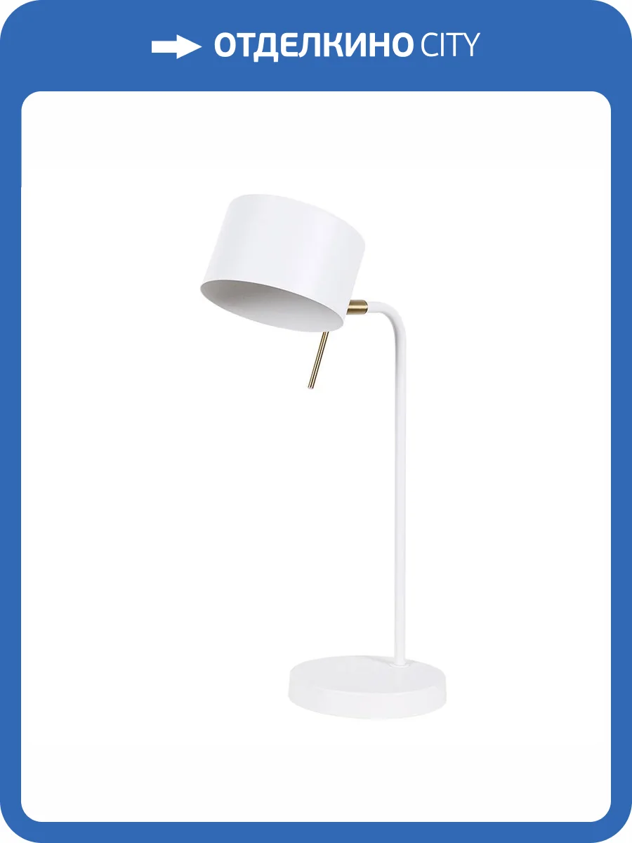 Декоративная настольная лампа Arte Lamp Sebastian A7051LT-1WH фото 3