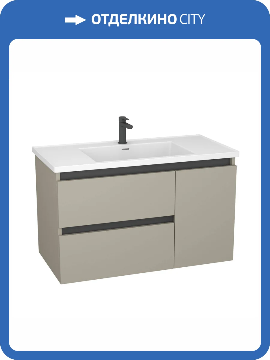 Тумба под раковину Veneciana Parino 100 510041 бежевый матовый фото 4