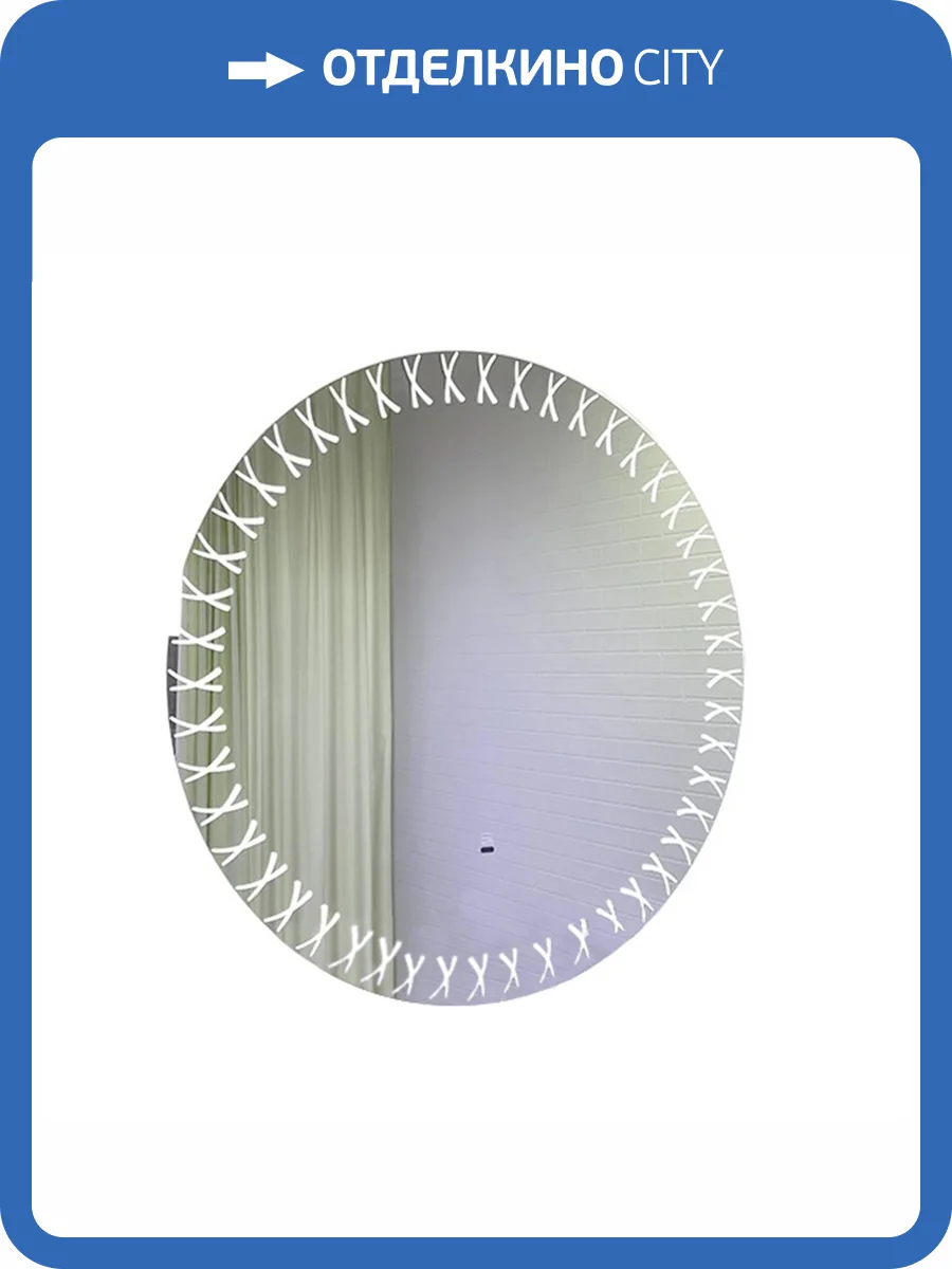 Зеркало Comforty Эониум-80 00-00014163 с подсветкой, бесконтактный сенсор фото 5