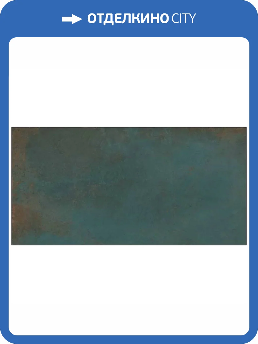 Керамогранит Grespania Distrito 78DS57E Zinc 120x260 фото 3