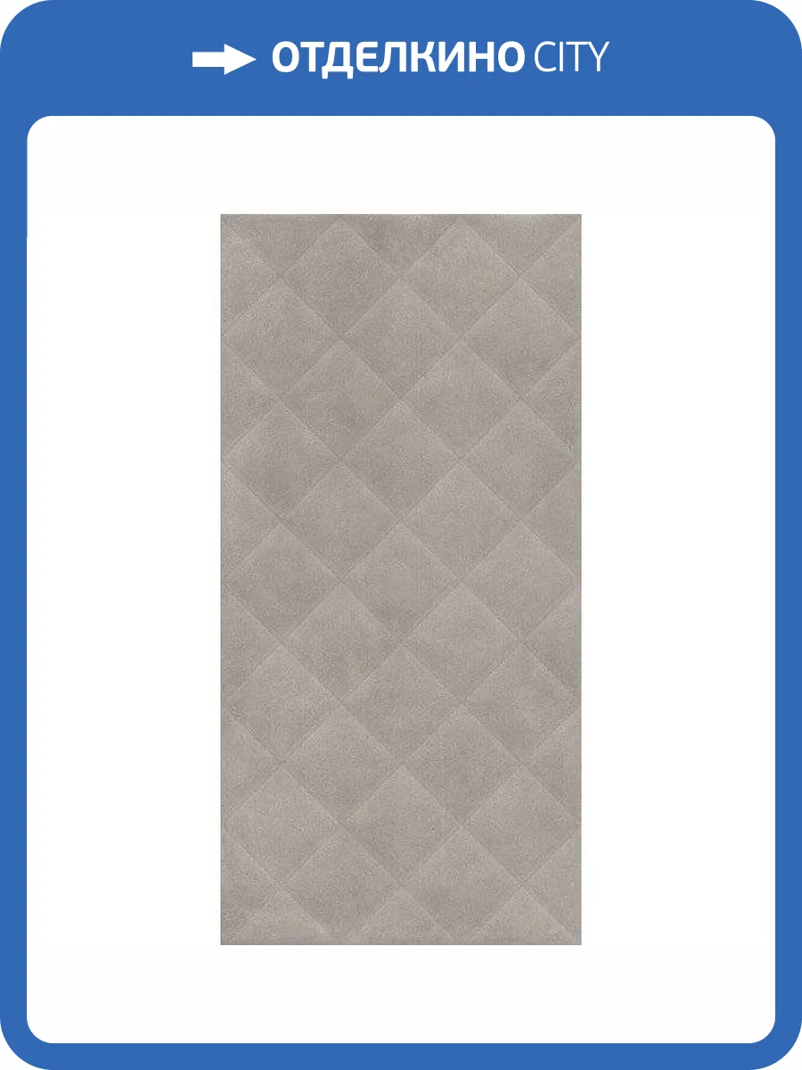 Керамическая плитка Kerama Marazzi Марсо 11124R Беж Структура Обрезной 30x60 фото 2