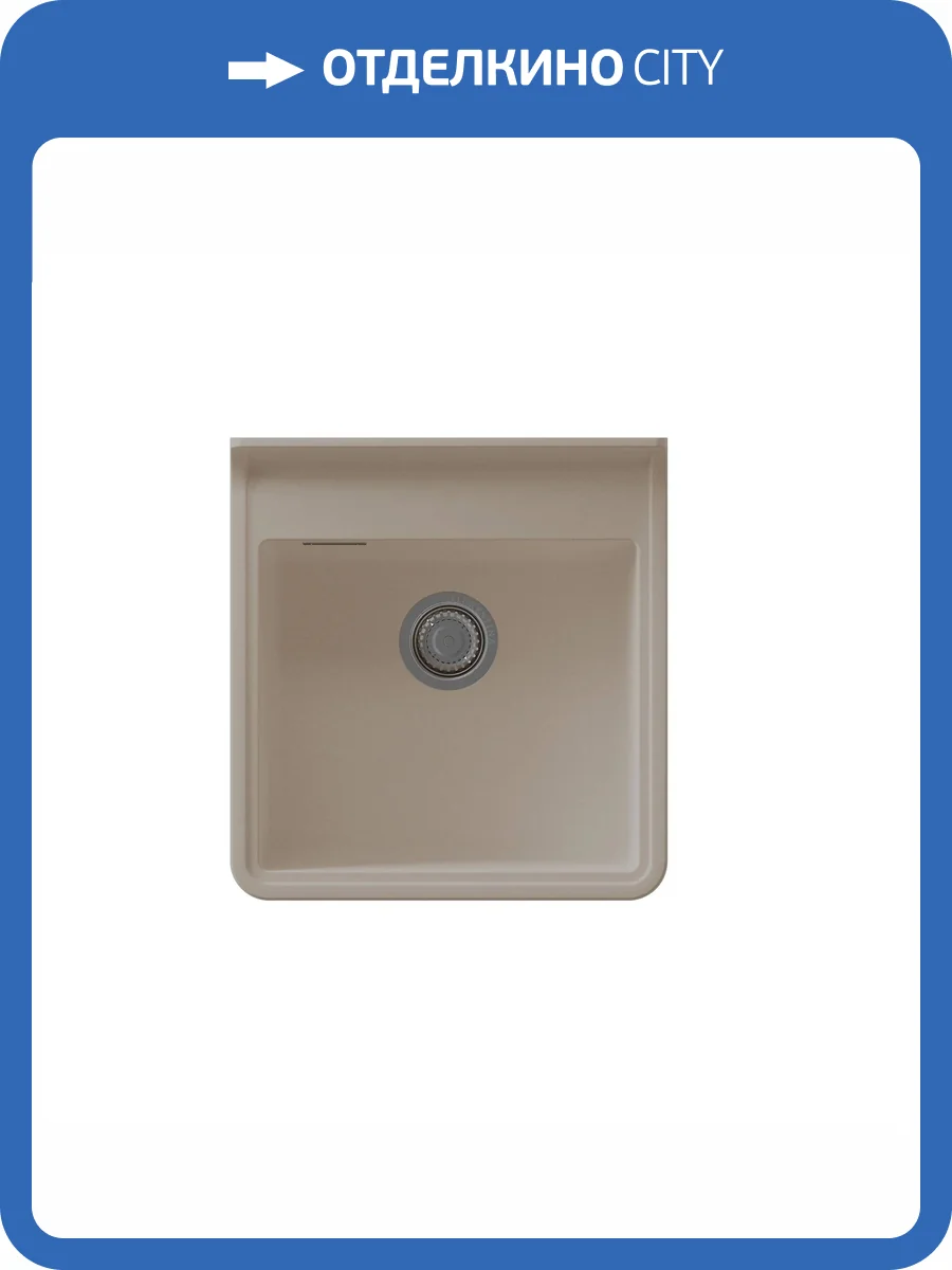 Мойка кухонная Florentina Сицилия 17.040.C0520.104 бежевый фото 3