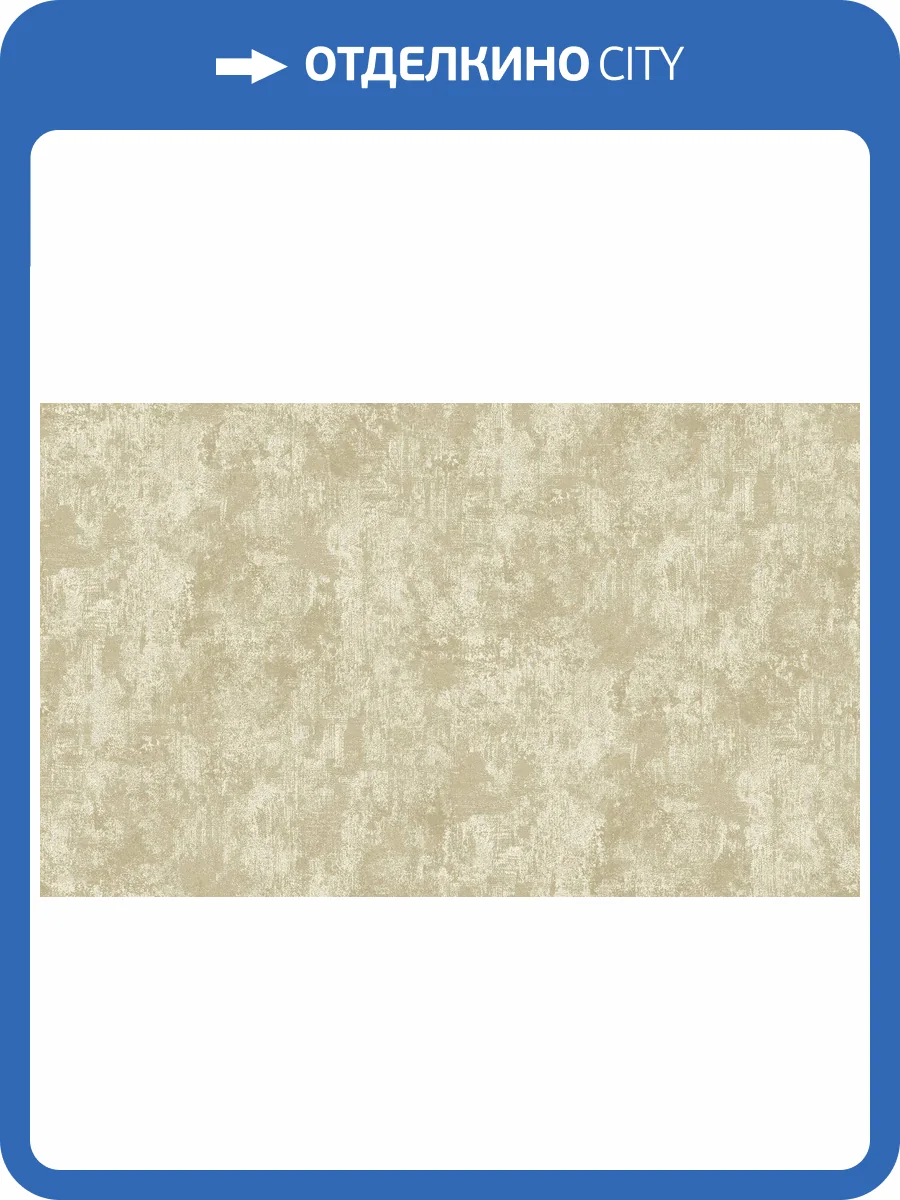 Обои флизелиновые Bruno Zoff Silver 60119-5 фото 2