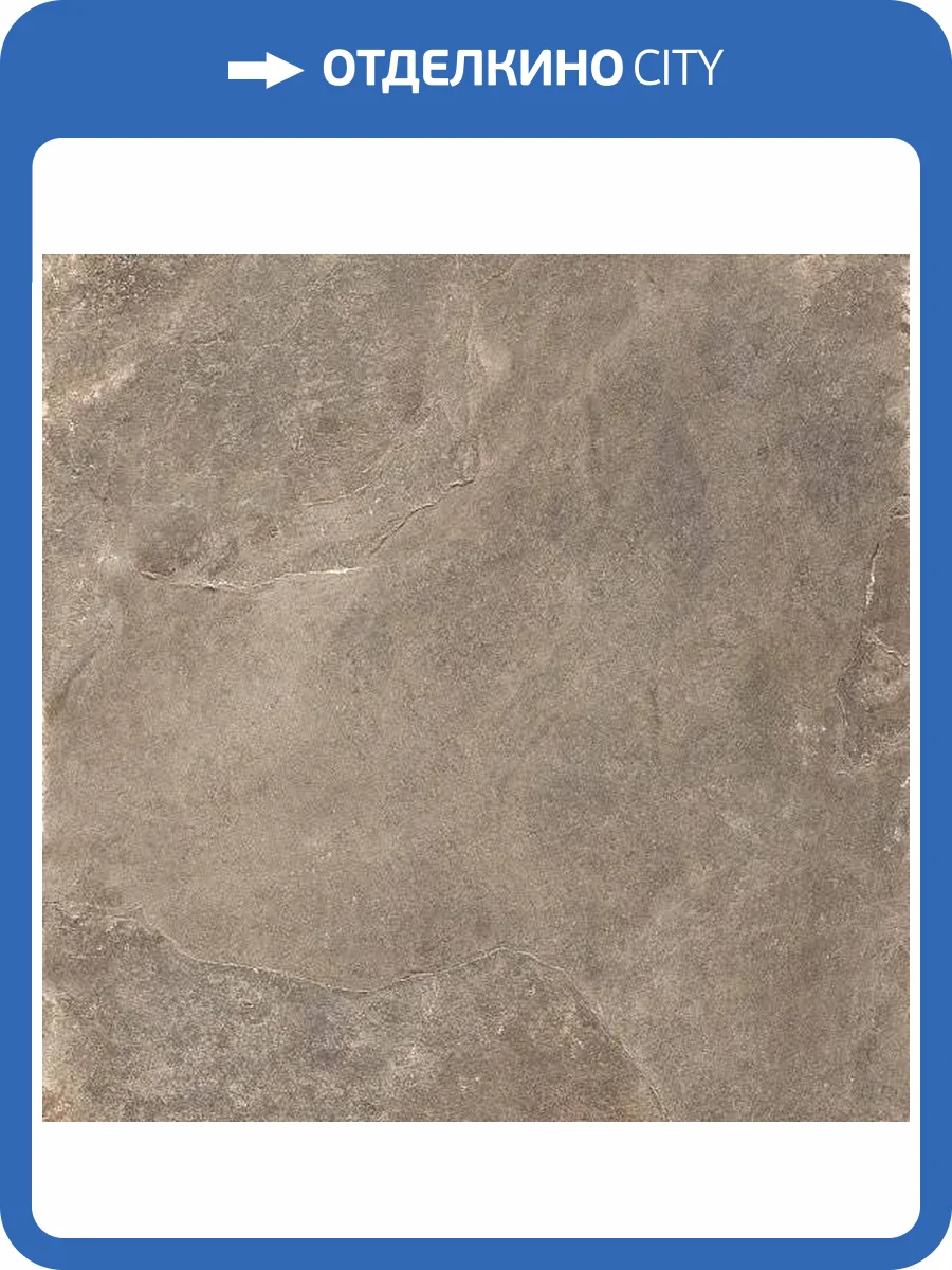 Керамогранит Rondine Group RHS Ardesie J86992 Taupe Ret 60x60 фото 2