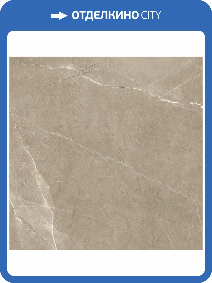 Керамогранит Piemme Valentino Elegance 3622 Via Della Spiga 80x80 фото 13