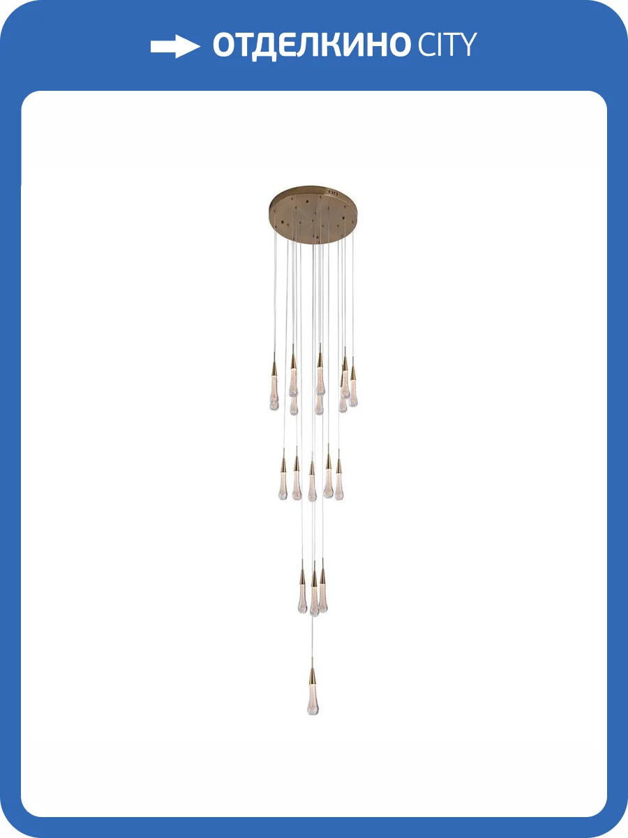 Подвесная светодиодная люстра Kink Light Гутта 07861-18A,36 фото 3