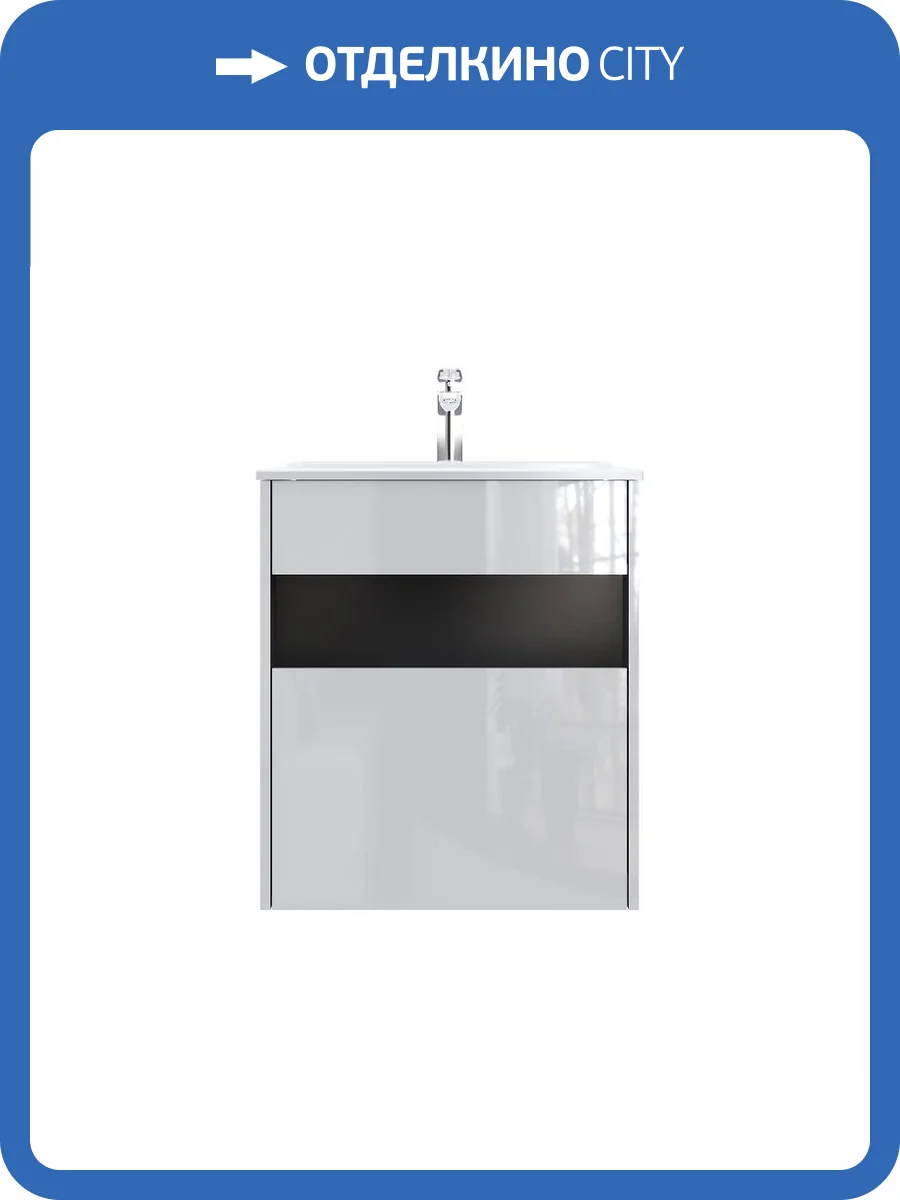 Тумба под раковину AM.PM Func M8FFUX0601WG 1 ящик, 60 см, белый глянец фото 6