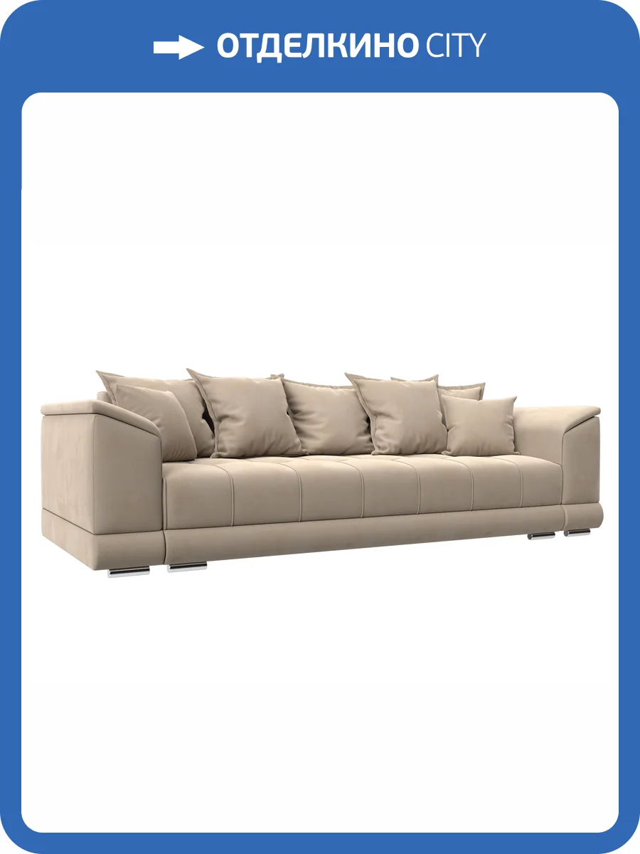 Прямой диван Лига Диванов НордСтар НПБ 129449 SEVEN 729 бежевый фото 9