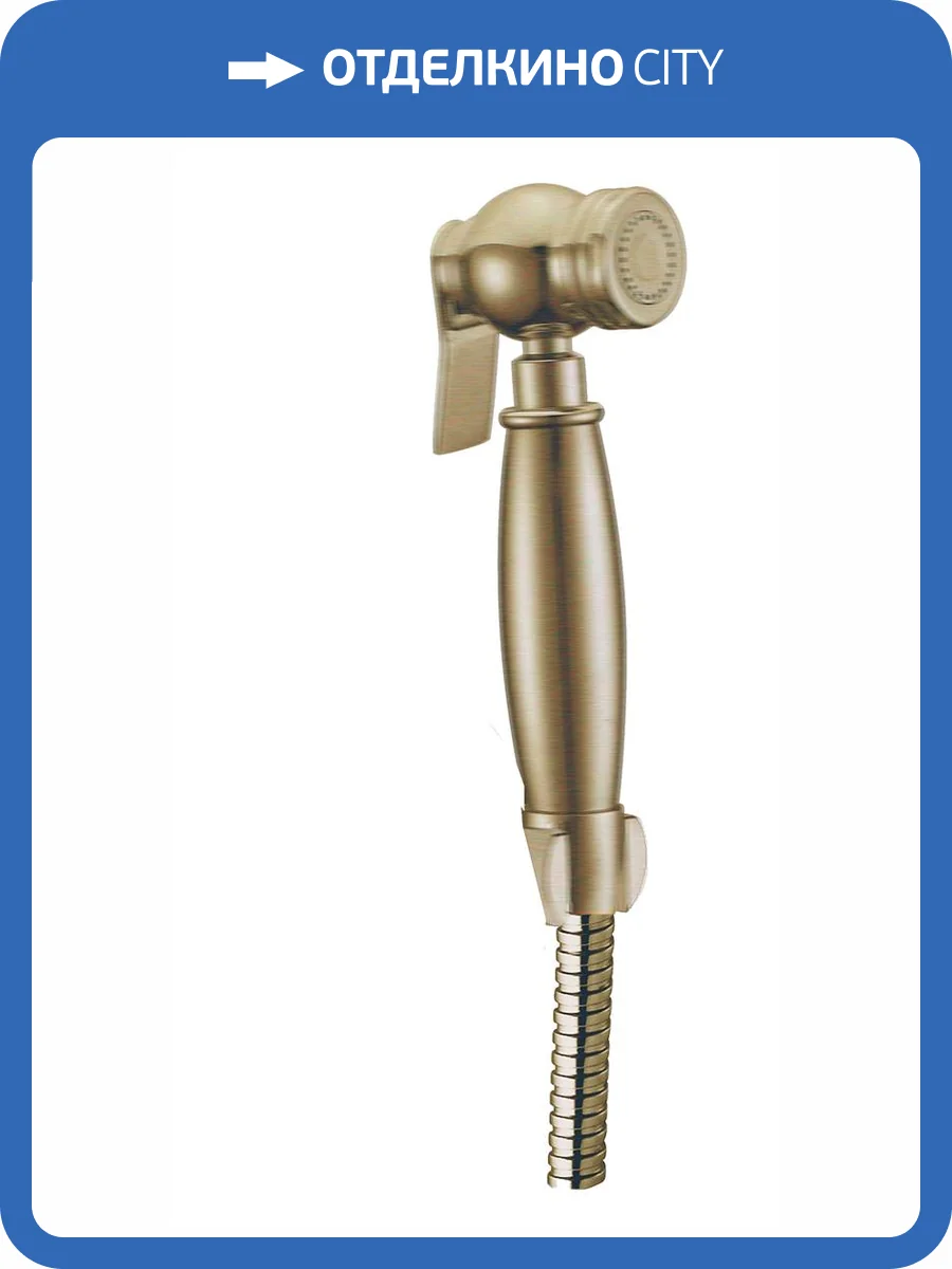 Гигиенический душ Boheme Medici 404-2 фото 2