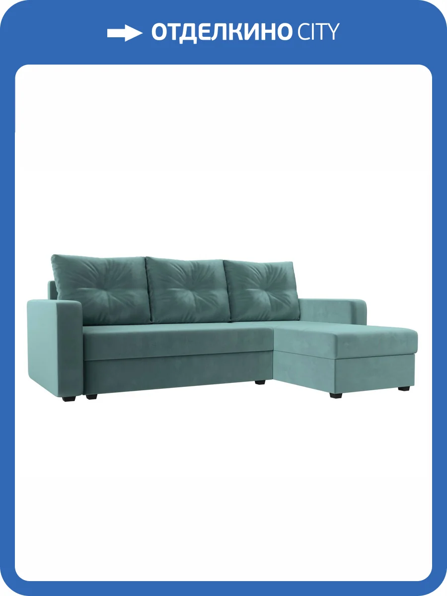 Диван угловой Лига Диванов Ливерпуль Лайт 117719 бирюзовый, правый угол фото 11