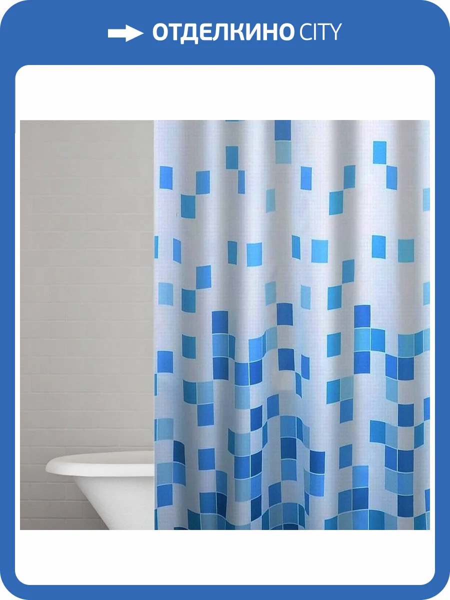 Штора для ванной Ridder Cubes 403310 фото 4