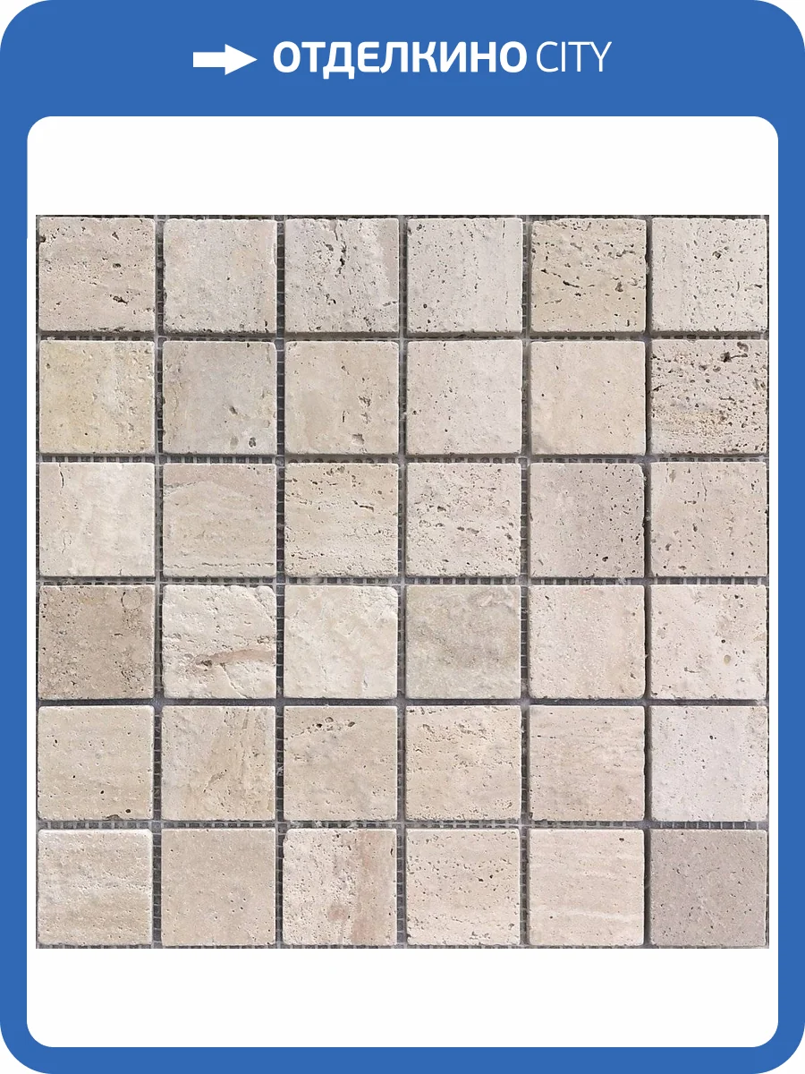 Мозаика LeeDo Pietrine 7 Travertino Beige Mat (4.8x4.8) 30.5x30.5 фото 3