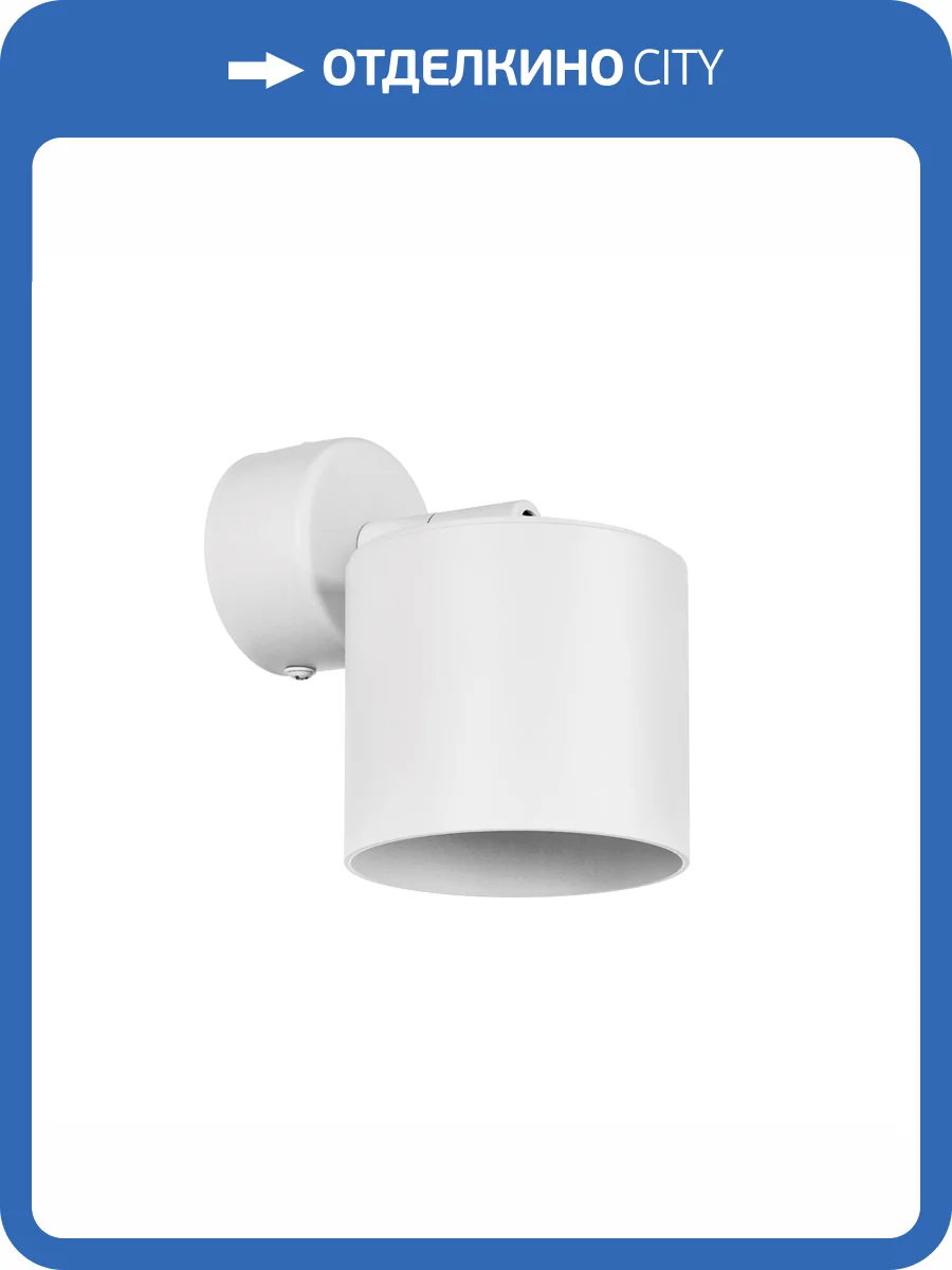 Светильник Lightstar Rullo RBX3486 фото 2