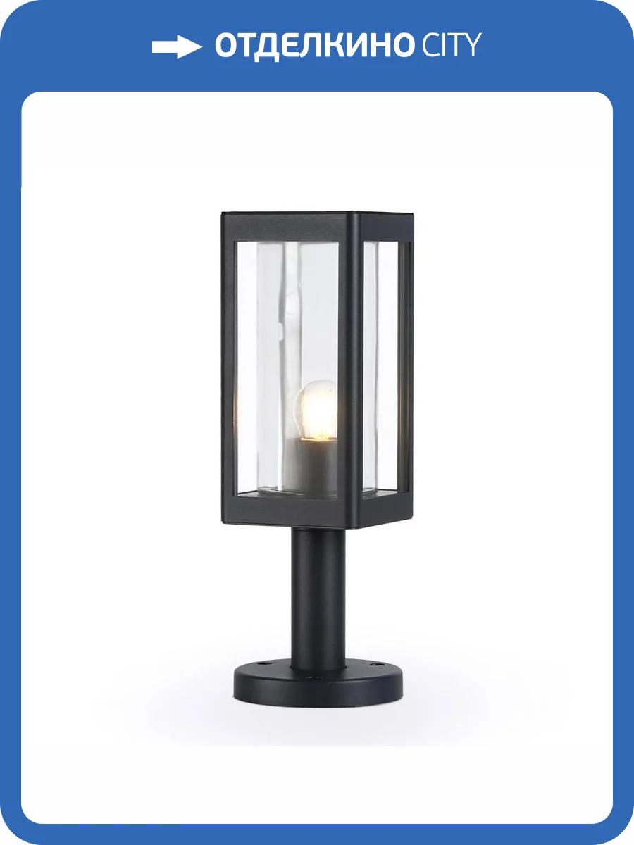 Уличный светильник Ambrella light Garden ST2411 фото 5