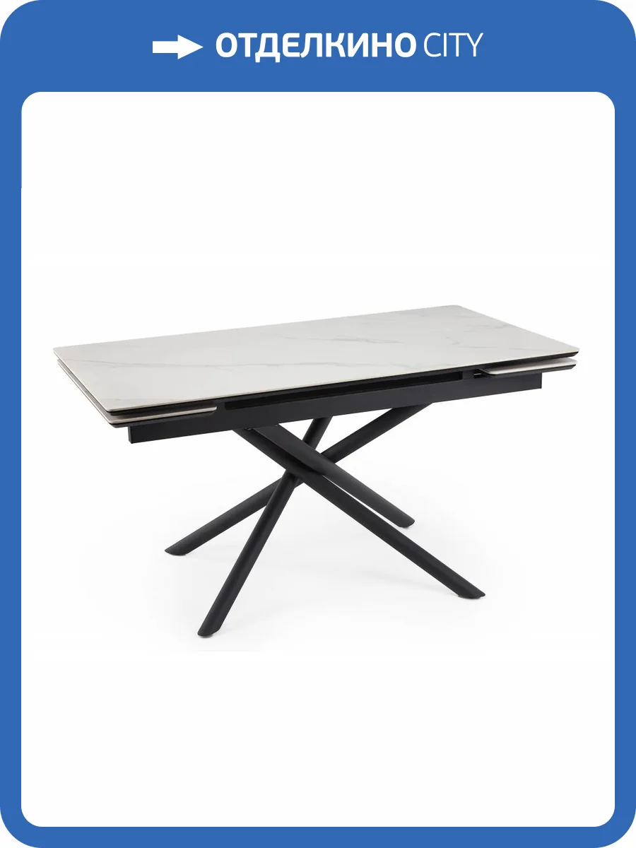 Стол Notta Мэриан 625721 snow alpin white, черный 140(200)x80x75 фото 7