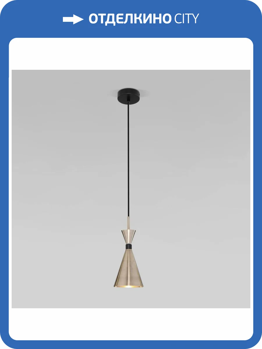 Подвесной светильник Bogates Glustin 316 фото 4