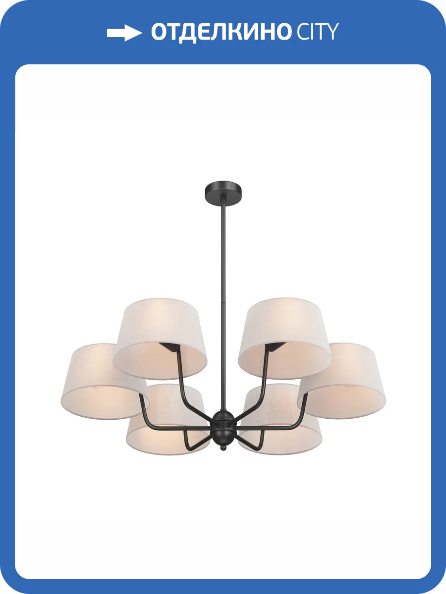 Подвесной светильник Maytoni Modern MOD360PL-06B фото 8