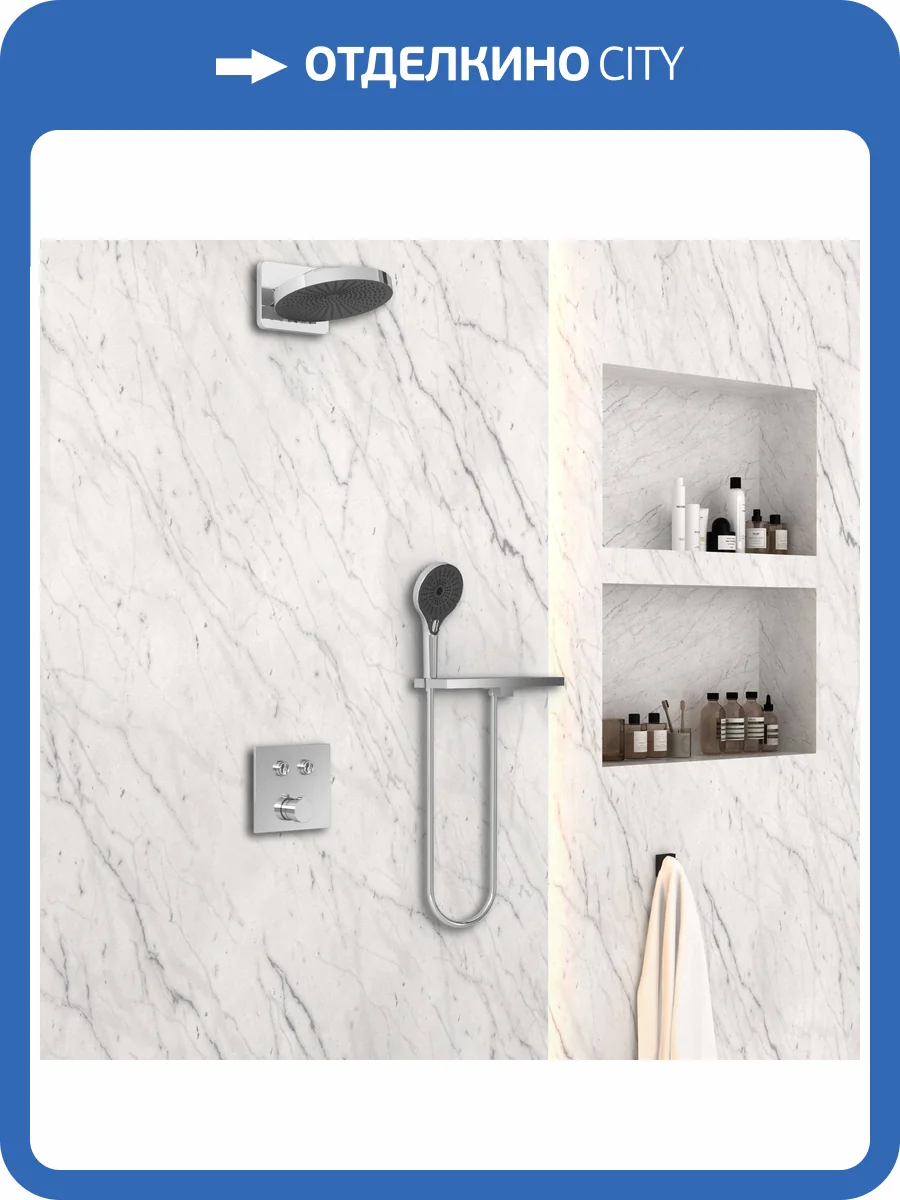 Душевой комплект Vincea Inspire VSFW-4I211RCH встраиваемый, двухрежимный, хром глянцевый фото 10