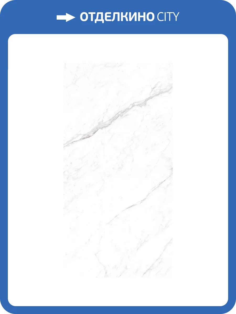 Керамогранит Arcadia Ceramica Coralina CP4003-A White 60x120 фото 7