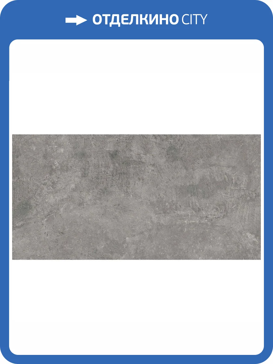 Керамогранит TAU Ceramica Devon Gray Nat 60x120 фото 2