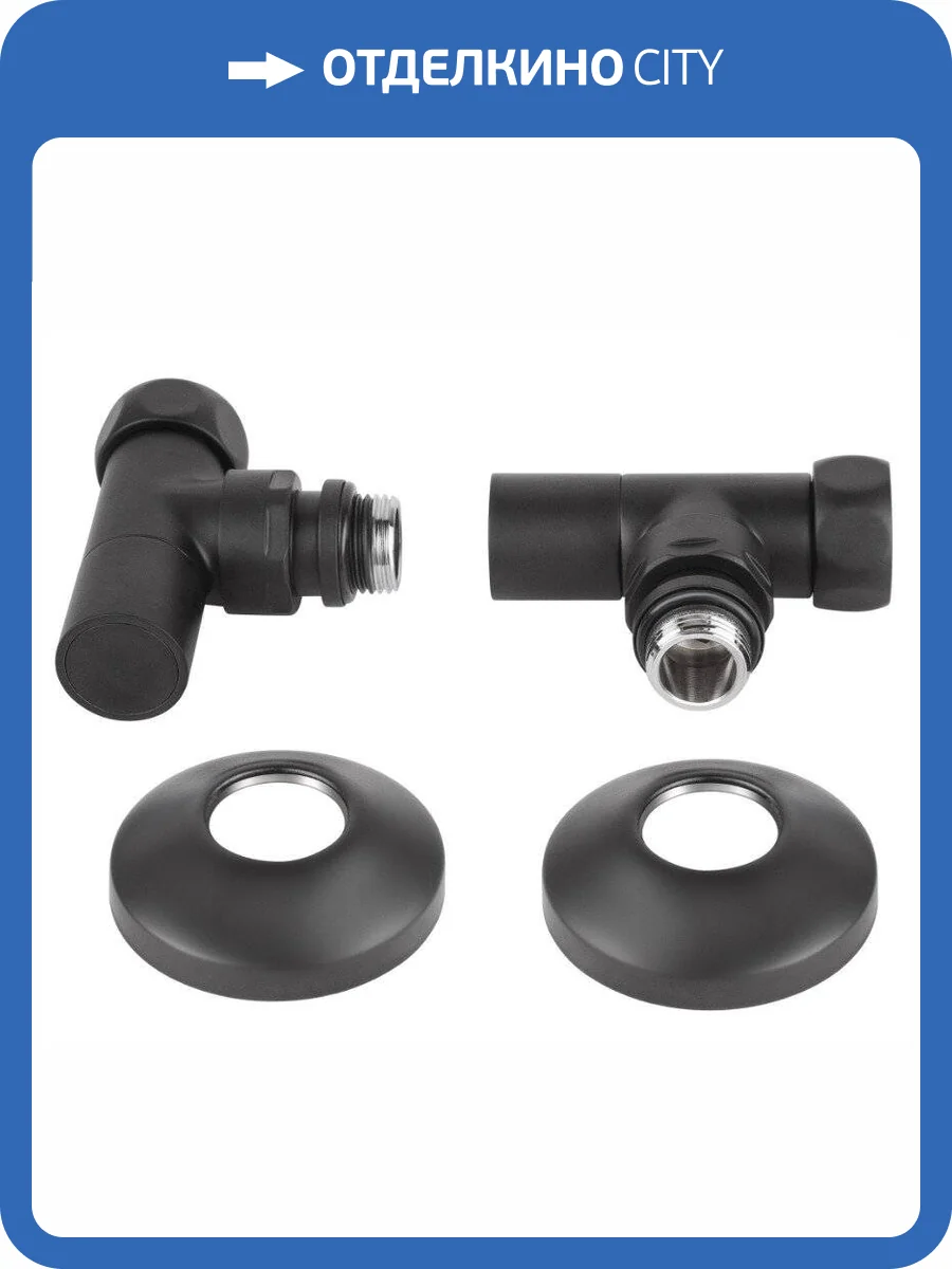 Запорный вентиль Secado 4603759407937 BP-HP 3/4"х1/2", круглый, угловой, черный матовый, 2 штуки фото 3