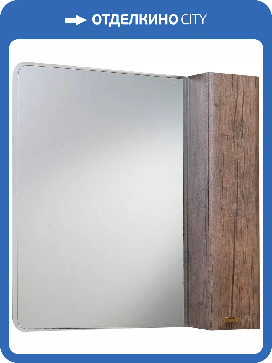 Зеркало Bellezza Олимпия 60 R, орех фото 4