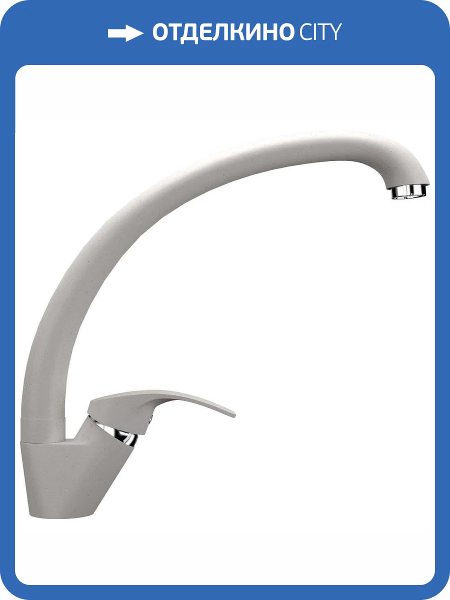 Смеситель для кухни Ulgran U-007-331 белый фото 5