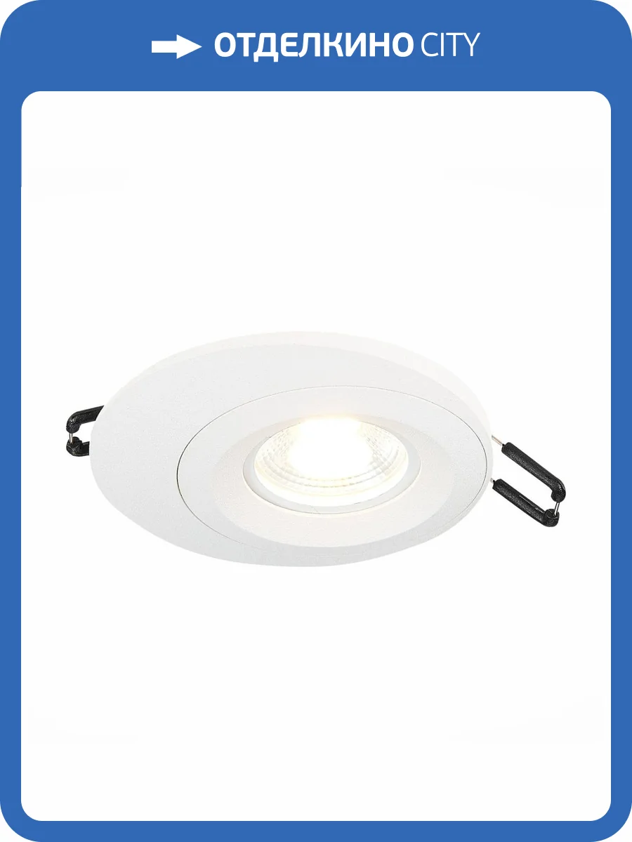 Встраиваемый светильник ST Luce ST216.508.01 фото 5