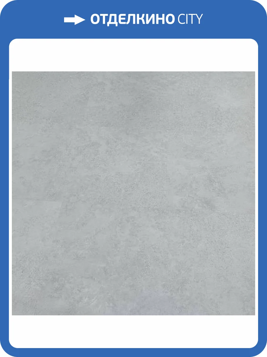 SPC Ламинат Steinholz Monolith 4.5/43 4V STH091M Альберг 600x300 фото 7