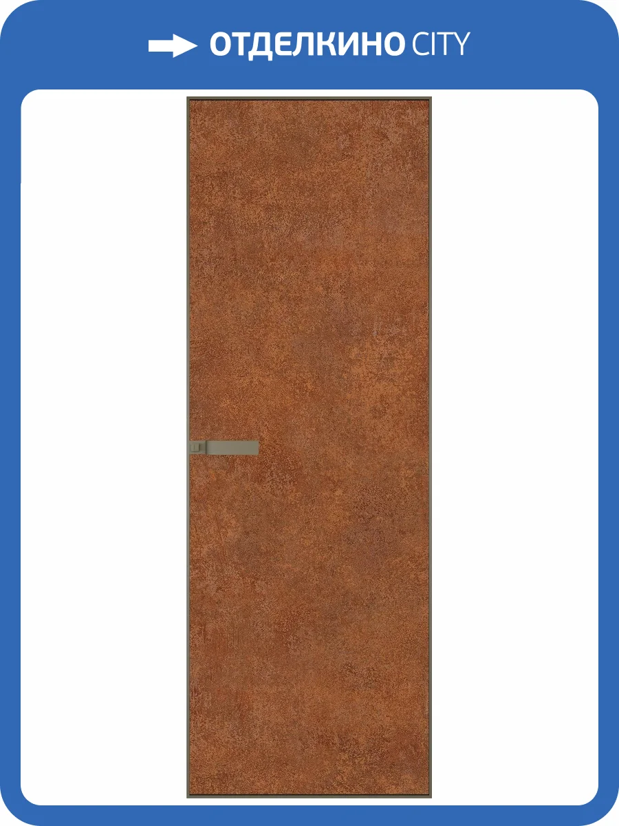 Межкомнатная дверь Profil Doors 1 AGN цвет профиля Шампань, алюминиевая панель ржавчина 800x2000 фото 2