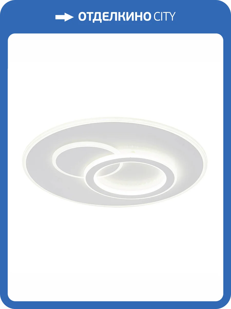 Потолочный светодиодный светильник Escada Rung 10296/3LED фото 3