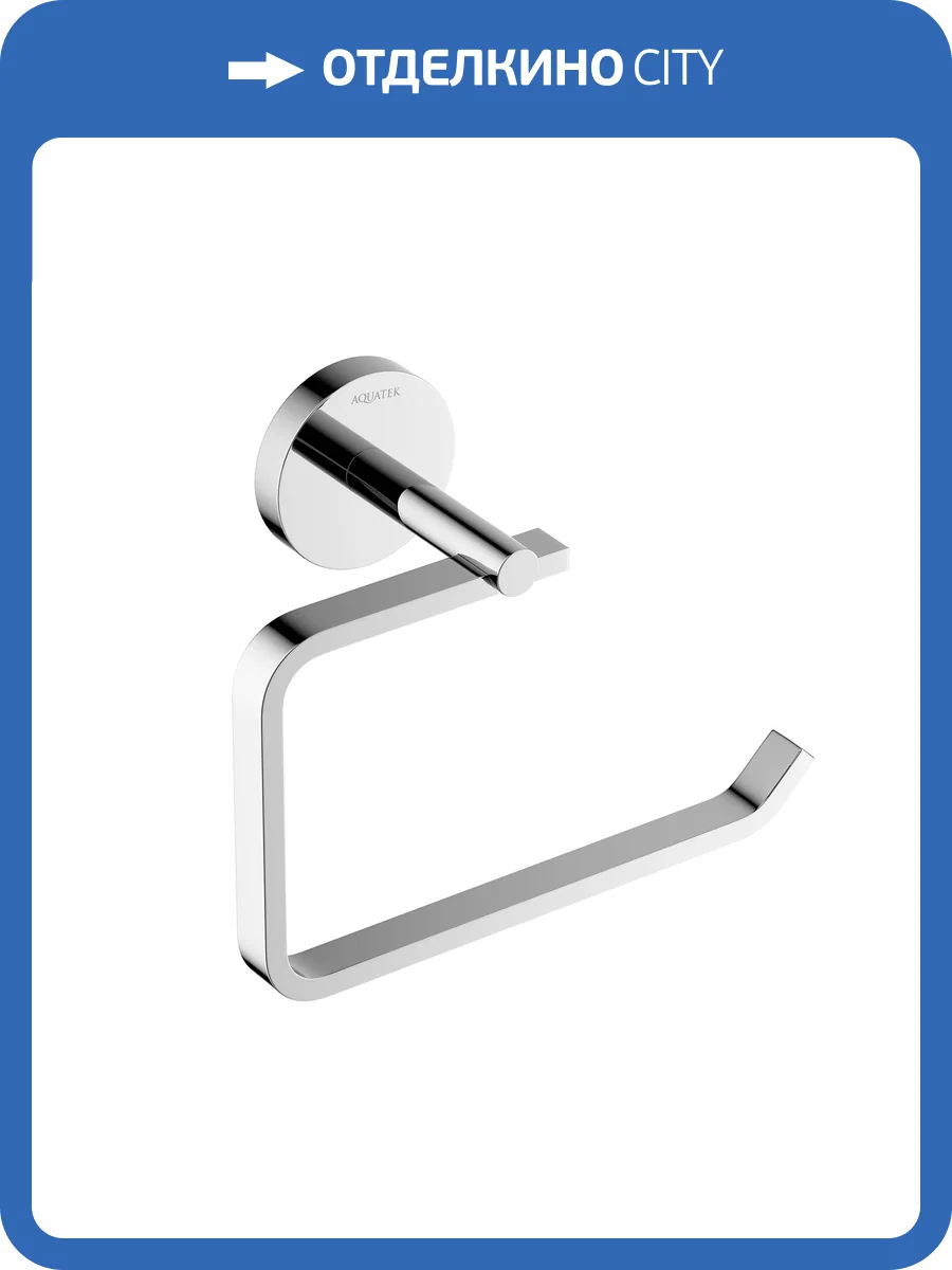 Бумагодержатель Aquatek Бетта AQ4608CR квадратный, хром фото 8
