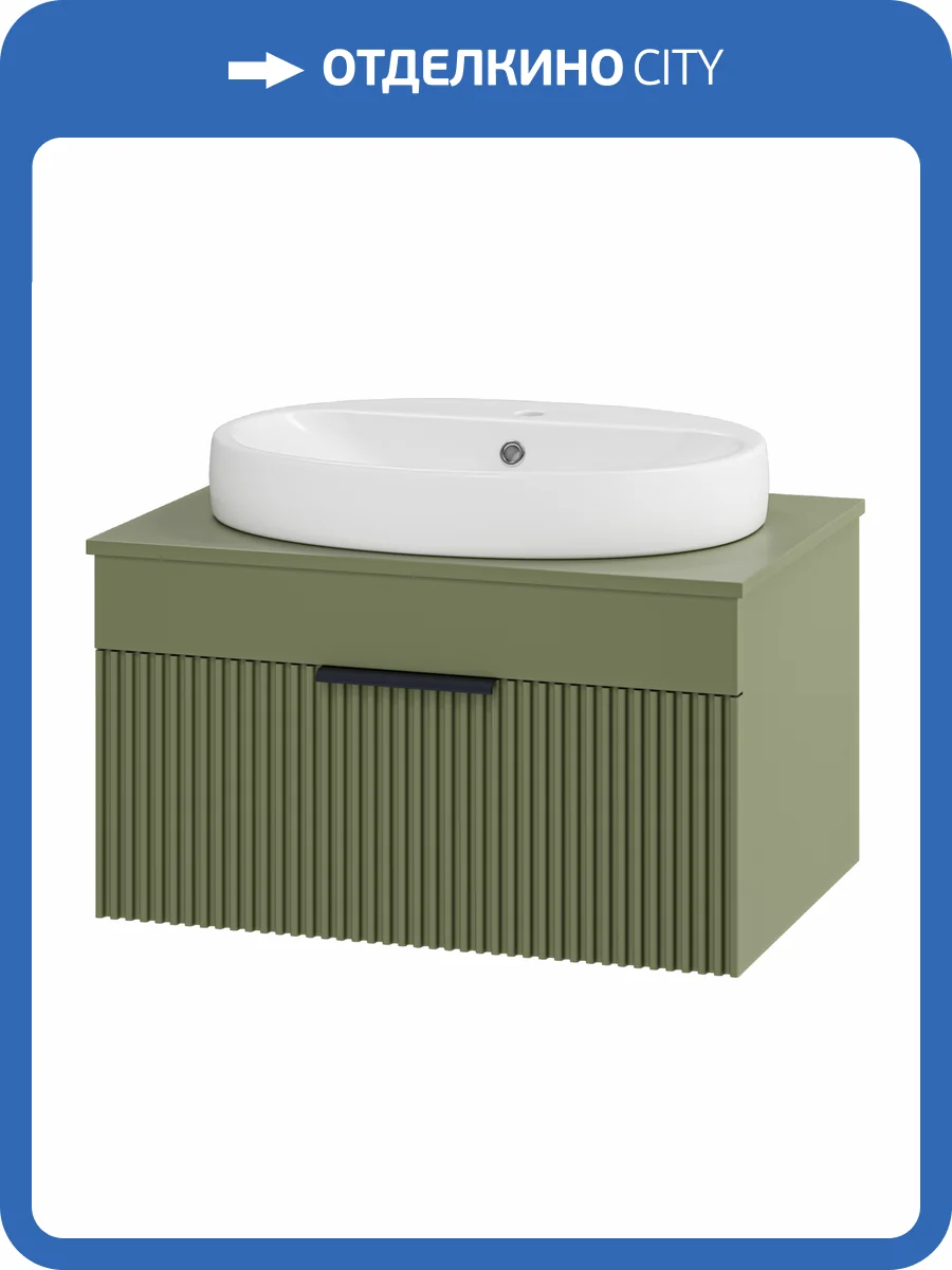 Тумба под раковину Brevita Enfida - 70 ENF-06070-0841Я подвесная, зеленый матовый фото 7