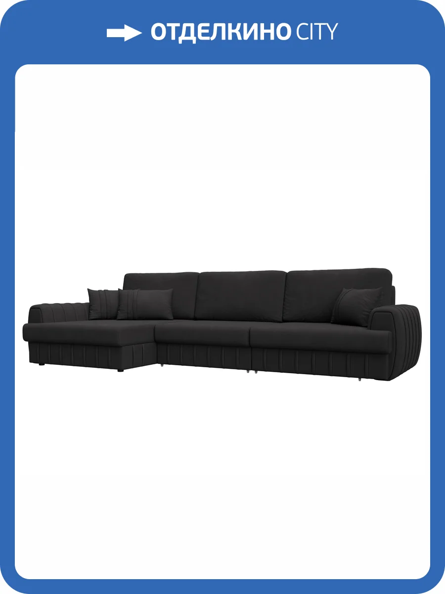 Диван угловой Лига Диванов Лига-057 НПБ Лонг 129313L JOLY 08 коричневый, угол левый фото 10