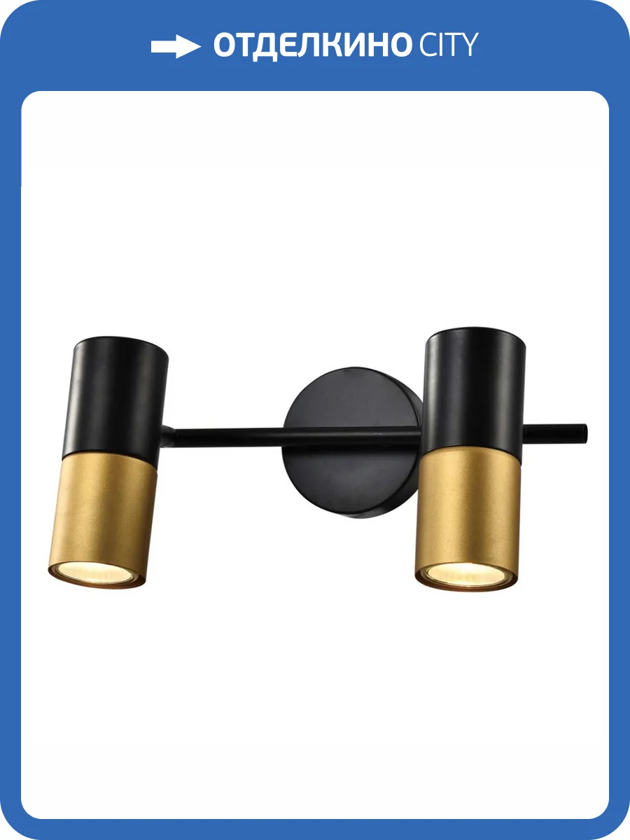 Спот Rivoli Belladonna 7073-702 Б0057931 фото 7