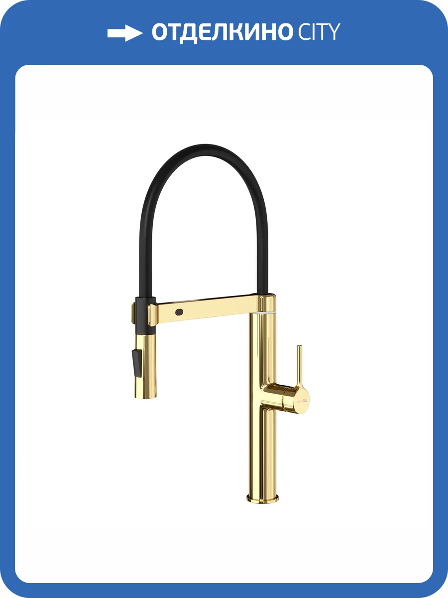 Смеситель для кухни Wasserkraft A8877 сенсорный, с гибким изливом, золотой глянцевый фото 6