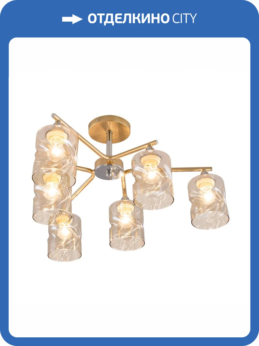 Потолочная люстра Citilux Клод CL137162 фото 5