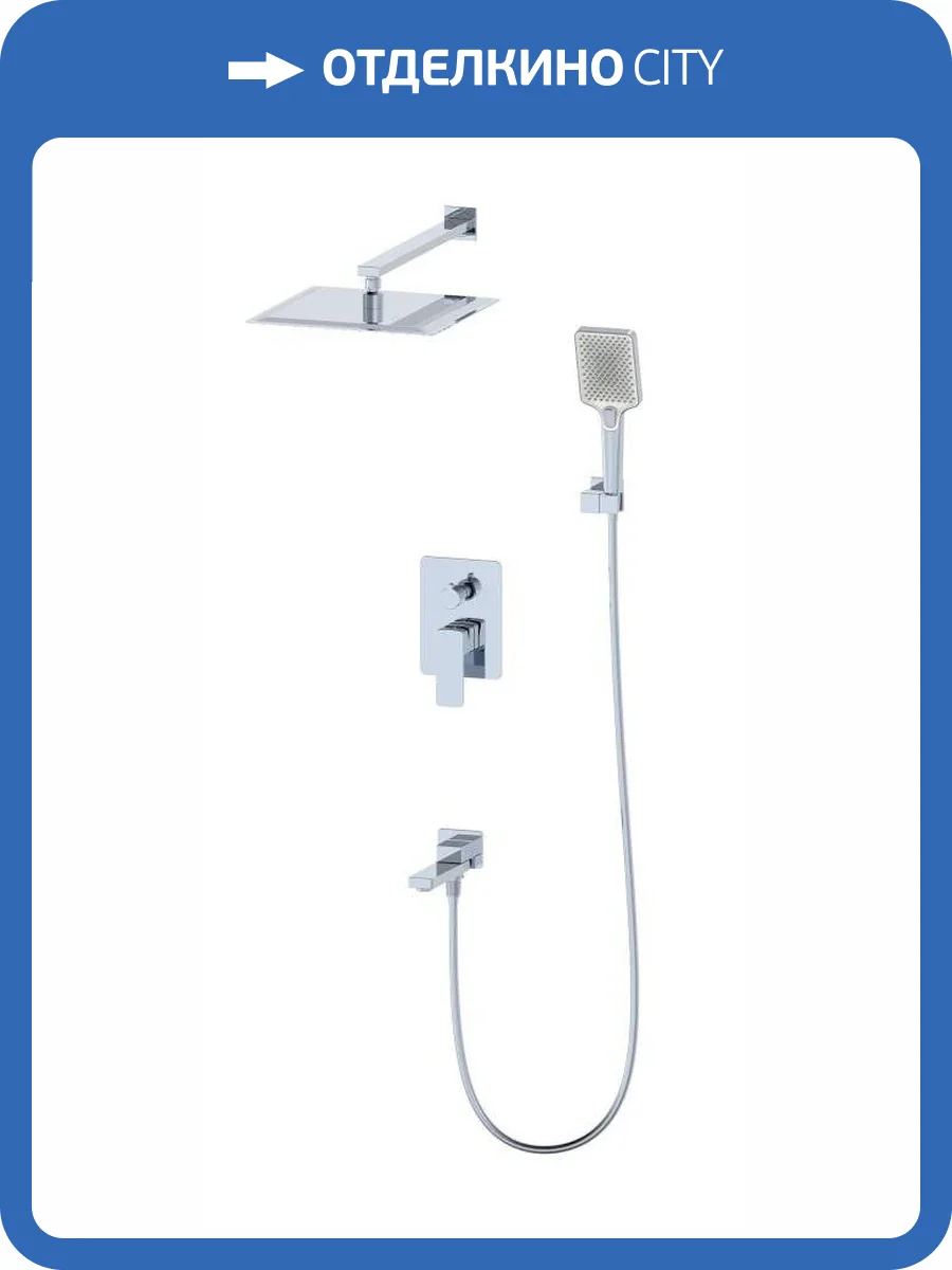 Душевой комплект Oliveeka D OL-939003-CR хром, с внутренней частью фото 4