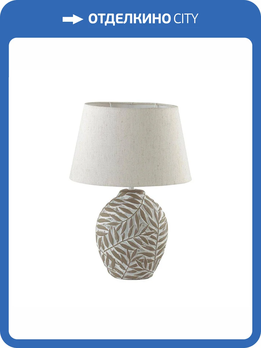 Настольная лампа Lumion Moderni 8134/1T фото 4