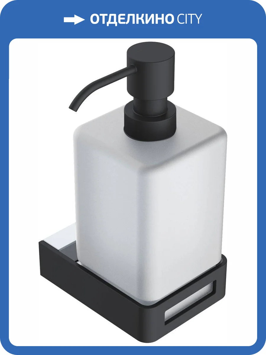 Дозатор Boheme Q 10957-CR-B фото 3