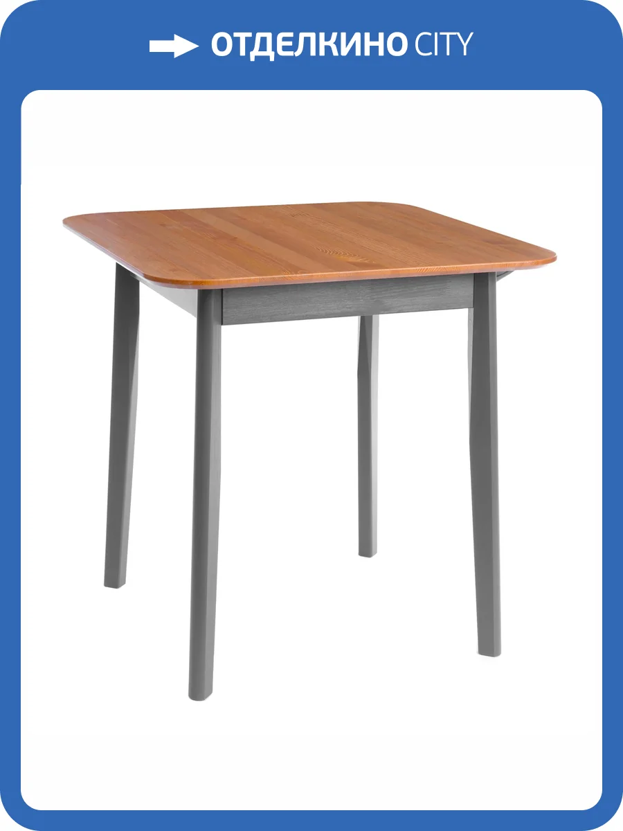 Стол Tetchair Соната Люкс 25158 антик, графит, массив сосны 75x75x75 фото 8