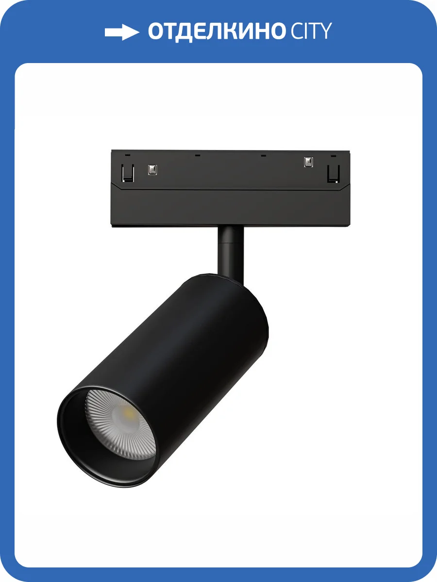 Трековый светодиодный светильник Arte Lamp LINEA A4681PL-1BK фото 2