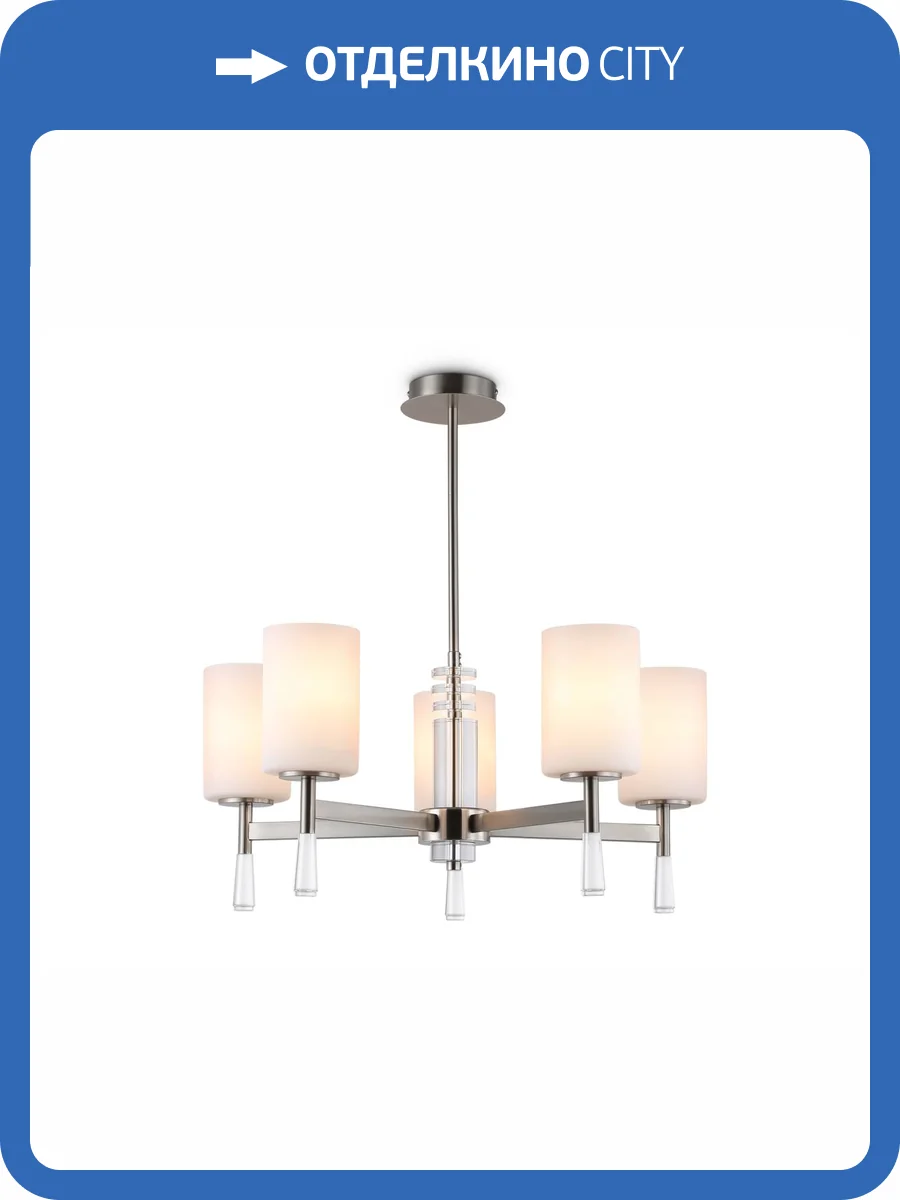 Подвесной светильник Ambrella light High Light LH56251 фото 7