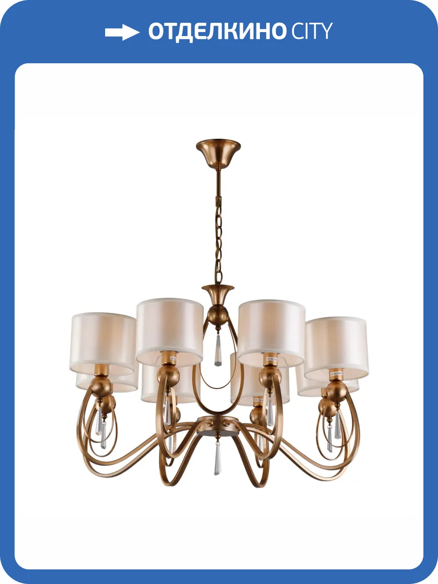 Подвесная люстра Omnilux Mellitto OML-63813-08 фото 3