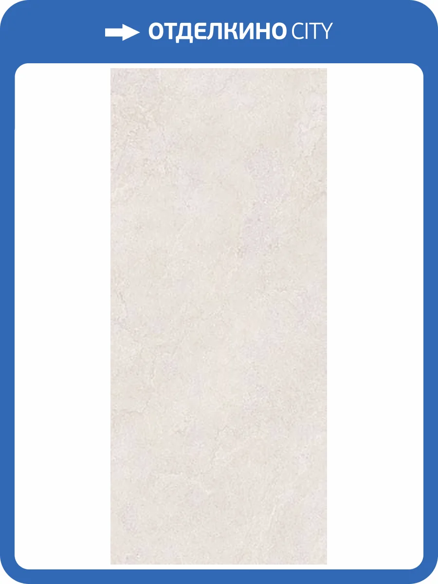 Керамогранит TAU Ceramica Dorset White Nat. 120x280 фото 3