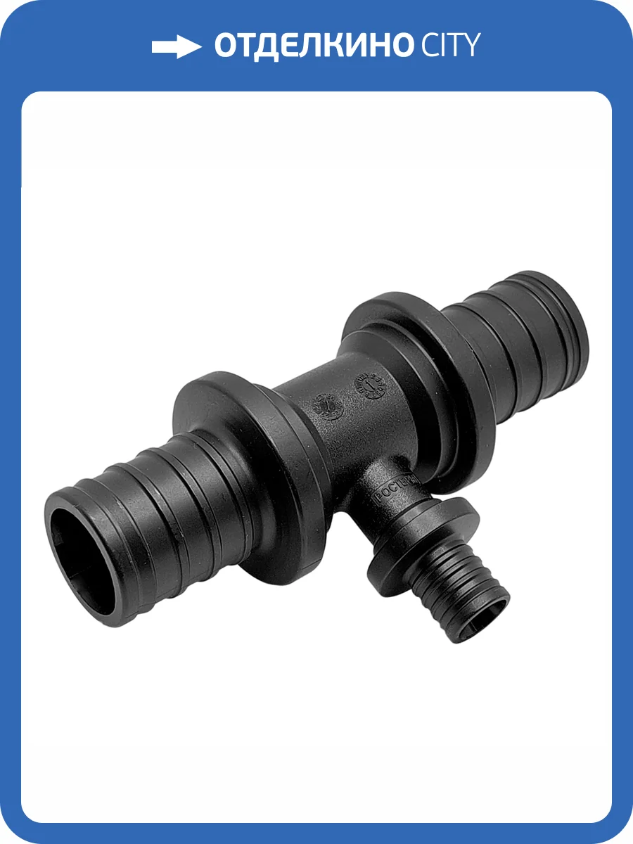 Тройник Ростерм переходной, 32x16x32 фото 3