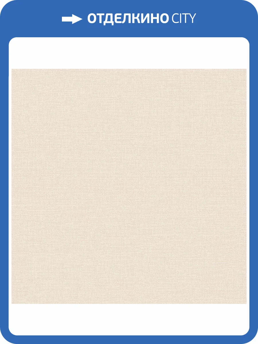 Обои Euro Decor Linen 7337-01 фото 2