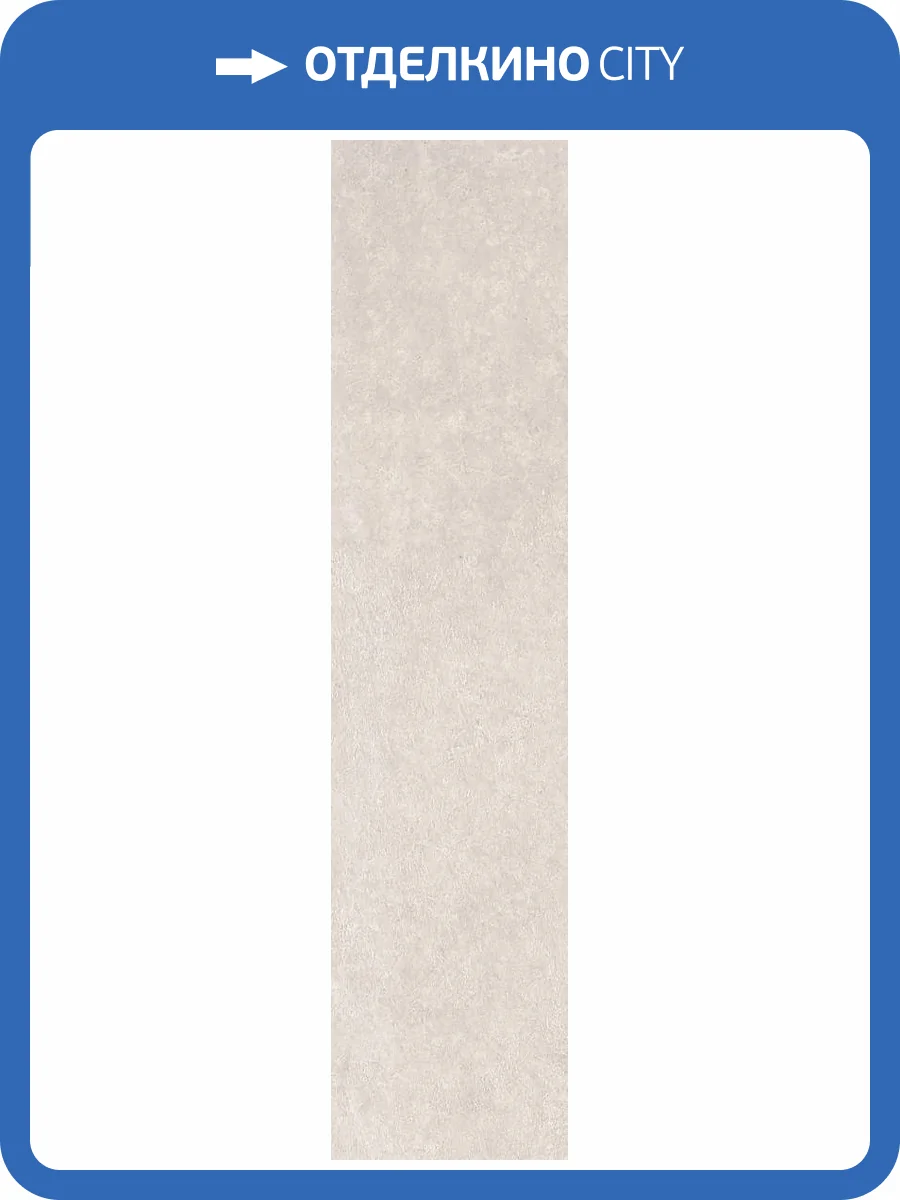 Керамогранит Creto Spectra MPL-062302 Scs Cheese Glossy 5.8х25 фото 17